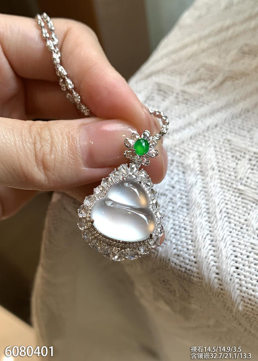 6080401，葫芦吊坠。具体价格微信咨询 商品图1