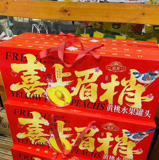 【黄桃罐头】南方人真诚发问:黄桃罐头真能治感冒...?听说东北人生病了就要吃黄桃罐头….黄桃罐头不是神药 只是我们记忆中那一抹“甜”～ 商品图3