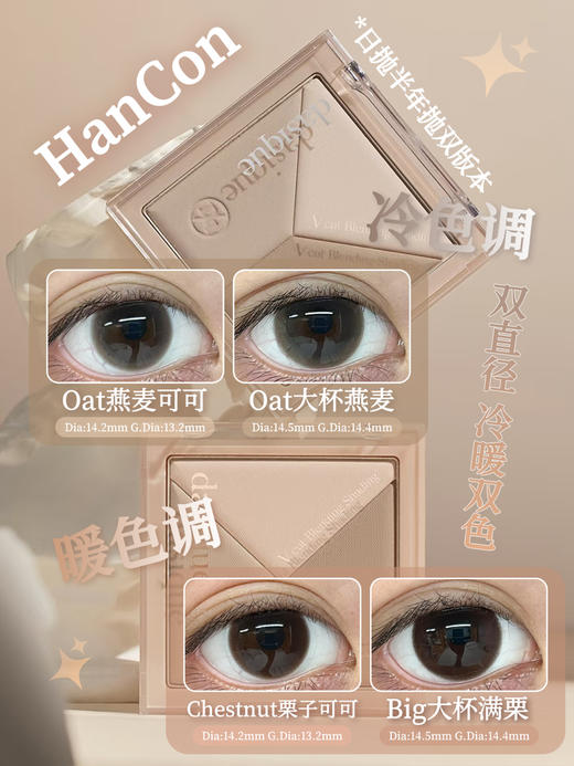 半年抛Hancon98两幅半年抛韩视活动 A134 合集 商品图1