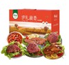月盛斋伊礼食香熟食礼盒1850g酱牛肉酱肉卤味清真春节年货大礼包 商品缩略图0