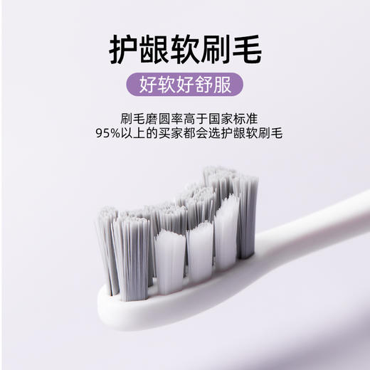 COMBO辣妈成人款电动牙刷套装   低噪护龈软刷毛 商品图3