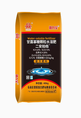 石家庄双联 复合追肥/ 甘露寡糖颗粒 水溶肥 23-0-3  26%