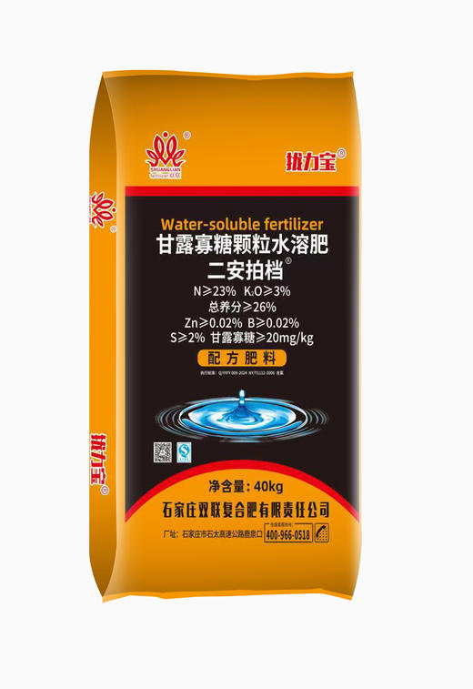 石家庄双联 复合追肥/ 甘露寡糖颗粒 水溶肥 23-0-3  26% 商品图0