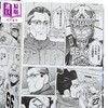 【中商原版】漫画 DOGSRED 冰上狂犬 第4集 野田サトル 台版漫画书 尖端出版社 商品缩略图3