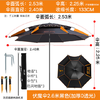 佳钓尼橙小白拐杖钓伞遮阳防晒户外垂钓拐杖伞 商品缩略图4