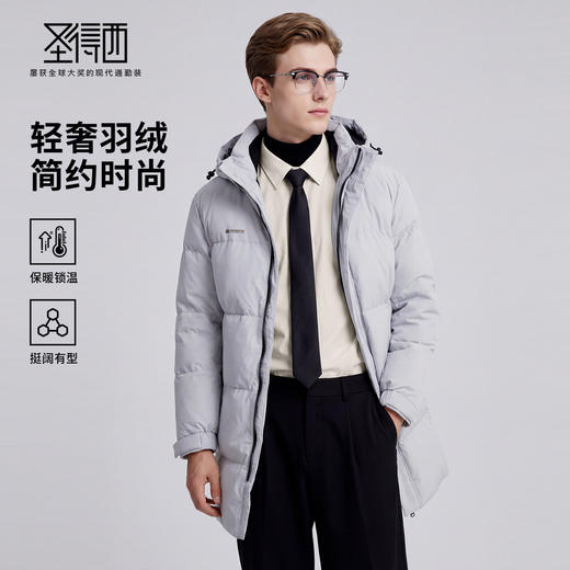 【鸭绒】圣得西2025年冬季男士羽绒服休闲风中长款保暖简约外套 商品图0