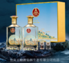 【年货节补贴】五粮液集团 江山礼精美礼盒 500ml*2瓶（配1个礼袋，一对酒杯） 商品缩略图0