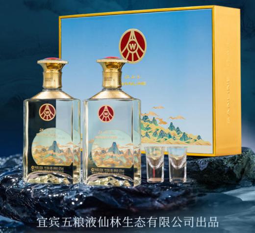 【年货节补贴】五粮液集团 江山礼精美礼盒 500ml*2瓶（配1个礼袋，一对酒杯） 商品图0