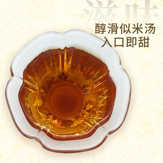 问山丨糯香熟普 普洱熟茶 熟普散茶 2019年原料 300g 糯香枣香甜香 蒸煮更佳 商品图3