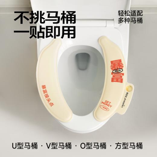 【2对装】乐乐桉马桶垫自带香薰不挑马桶一贴即用【家清大扫除专场】 商品图9