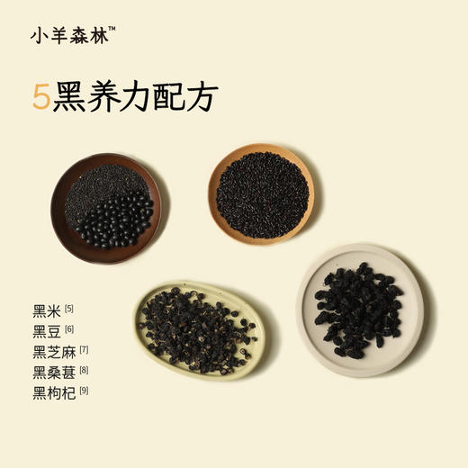 「五黑小雪饼」椰香酥脆 低温慢烤 不易上火 5重黑养力 随带随享 零食 商品图1