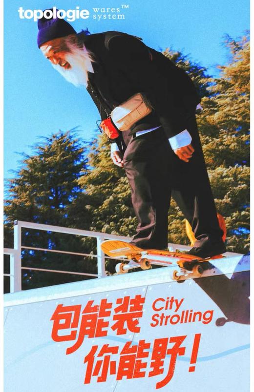 F011625通勤潮搭两不耽误宽版斜挎包男女同款 商品图10