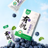 有机蓝莓原浆210ml/盒 商品缩略图1