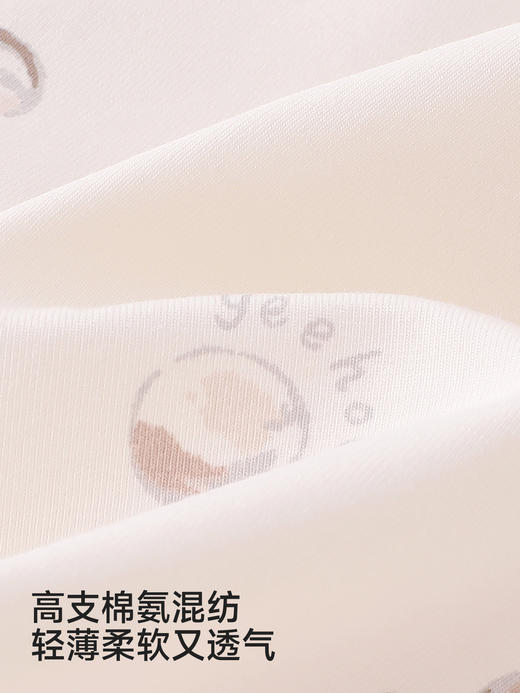 英氏婴儿新生10A抗菌半背衣四季柔软长袖可爱新款YLEAJ0S002A 商品图1