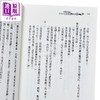 【中商原版】小说 流放千金的异世界露营车慢活之旅 第1集 てるゆーぬ 台版轻小说 尖端出版社 商品缩略图2
