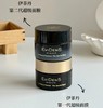原价1990 伊菲丹Evidens一代/第二代超级面膜JOUR 50ml 商品缩略图0
