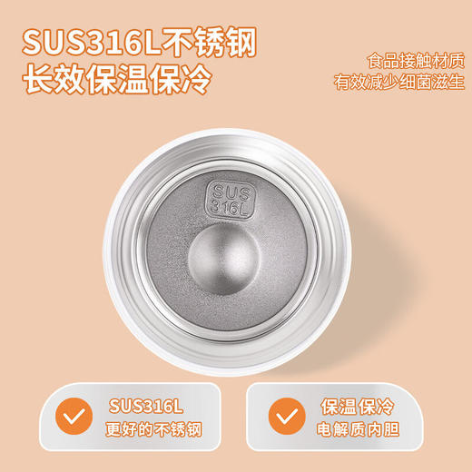 迪乐贝尔直饮型保温杯MLH9204白色480ML 商品图2