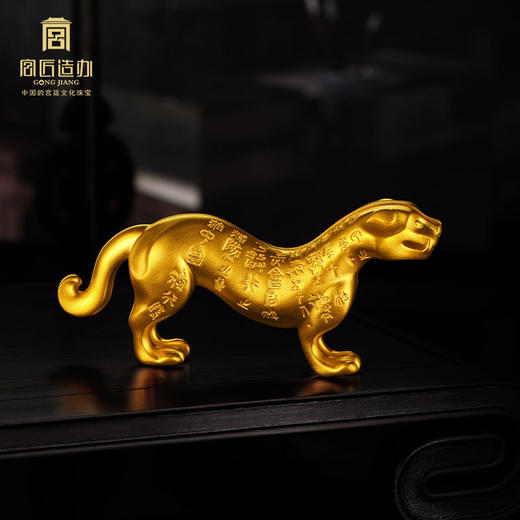 宫匠造办 杜虎符金条 商品图2