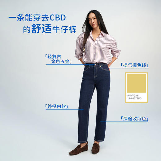 【深色铅笔裤】simplepieces春新款SPS牛仔裤女显瘦紧身直筒裤 商品图3