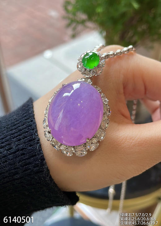 蛋面吊坠【6140501】具体价格微信咨询 商品图3