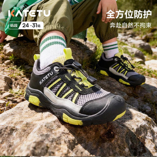 卡特兔童鞋户外儿童运动鞋2026年春季新品溯溪鞋防滑透气登山鞋 商品图0