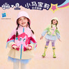 小马宝莉联名年衣童装拼接外套春新款女童小马宝莉春季拼接外套N1261020A21 商品缩略图1