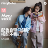 HeyBetter常新夹克 商品缩略图0