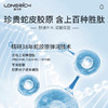 隆力奇蛇胶原嫩肤棒膏淡化细纹脸部补水紧致官网正品 商品缩略图3