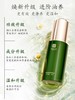 【眼袋眼油】【买1送1】眼袋型眼精油 以油养肤 滋润保湿 改善眼袋 天然植物油 升级版精油 商品缩略图2