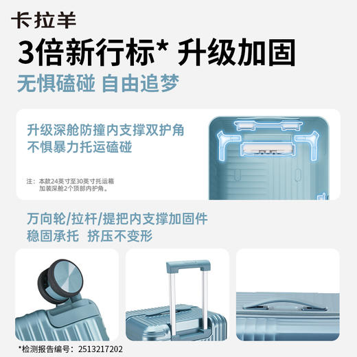 【云朵箱2.0标准版】卡拉羊鎏金板材魔方体行李箱6维防刮抗摔CX8125 商品图5