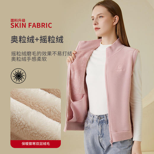 「自」全新升级【铂金会员119/天猫159/差价40】(12244)洛诗琳加绒加厚立领马甲2025秋冬奥利绒百搭云感无袖外套女 商品图1