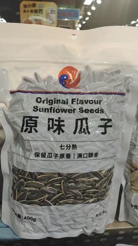 盐百原味瓜子400g