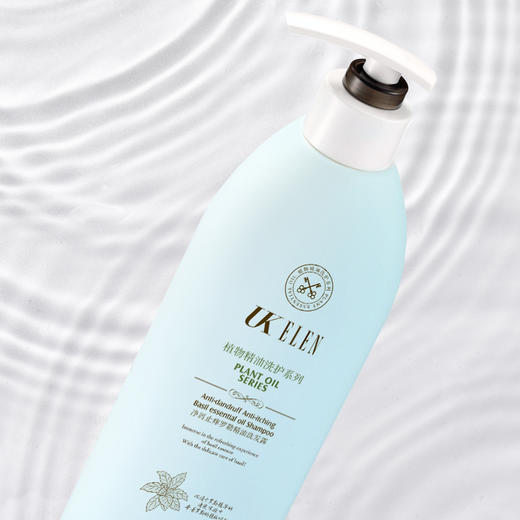 UKELEN丨净屑止痒罗勒精油洗发露  多规格可选 商品图2