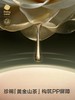 babycare短裤式纸尿裤山茶花苞系列XXL30片/BBC-442919 商品缩略图4