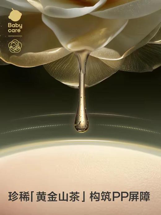 babycare短裤式纸尿裤山茶花苞系列XXL30片/BBC-442919 商品图4