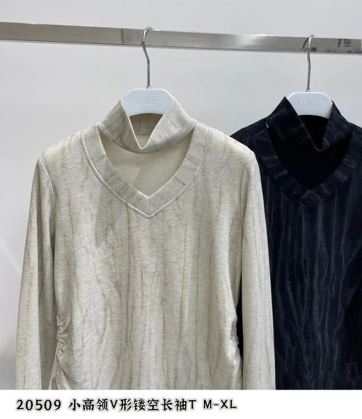74TX20509#套脖V领长袖T 商品图1