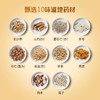 【官方正品】云南白药云丰参苓健脾胃颗粒颗粒10g/袋*10袋/盒 补脾健胃利湿止泻 商品缩略图4