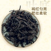 问山丨糯香熟普 普洱熟茶 熟普散茶 2019年原料 300g 糯香枣香甜香 蒸煮更佳 商品缩略图4