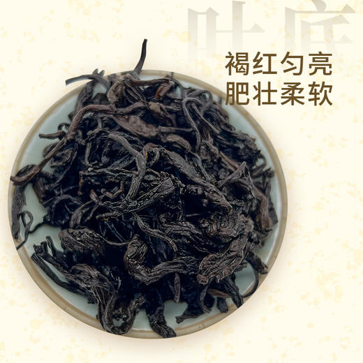 问山丨糯香熟普 普洱熟茶 熟普散茶 2019年原料 300g 糯香枣香甜香 蒸煮更佳 商品图4