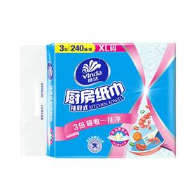 维达 厨房纸巾80抽 V2241