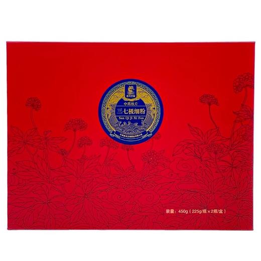 【盘龙云海】三七极细粉450g精品礼盒装 商品图3
