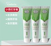 2支科达琳深导白去渍美白牙膏提亮减少牙菌斑改善牙齿效期27年5月 商品缩略图6