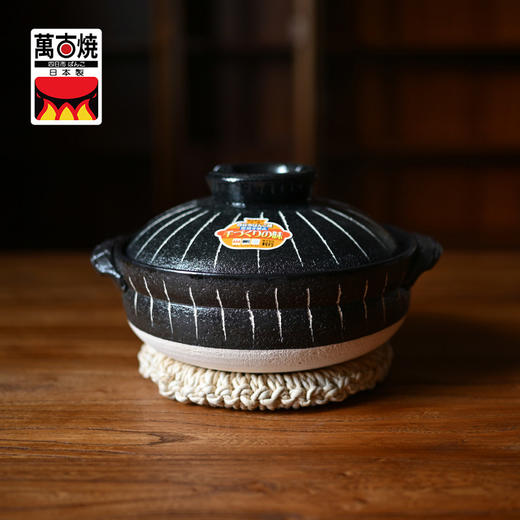【日本进口万古烧砂锅】日本原装进口万古烧黑十草砂锅煲汤家用燃气日式炖锅煲仔饭土锅 商品图1