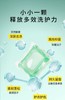 安贝儿抑菌浓缩洗衣凝珠400g（8g*50粒） 商品缩略图4