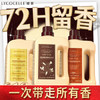绽家【吴千语推荐】四季繁花香氛洗衣液 3.2L持久留香护衣护色 /家庭清洁/纸品 /衣物清洁 /普通洗衣液 商品缩略图4