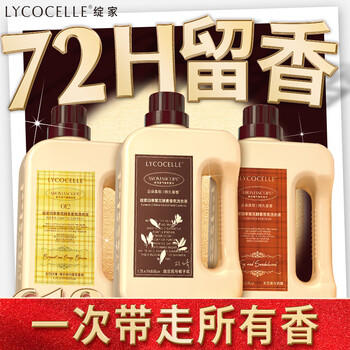 绽家【吴千语推荐】四季繁花香氛洗衣液 3.2L持久留香护衣护色 /家庭清洁/纸品 /衣物清洁 /普通洗衣液 商品图4