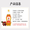 五丰黎红 汉源花椒油330ml 四川特产麻油麻椒油调味油藤椒油凉拌家用调料 /粮油调味 /调味品 /调味油 商品缩略图7