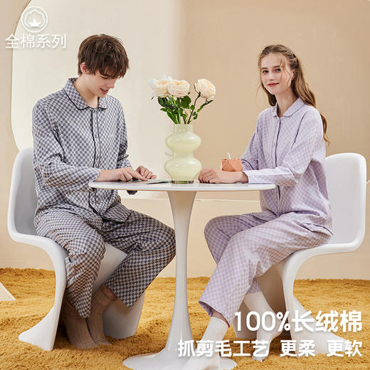【活动：拍2减10元】A类双层纱绉布纯棉睡衣套装 长袖短袖可选  新疆长绒棉 柔软 越洗越软，越穿越舒服，亲肤感很好 软软绵绵的风格居家服 家居服 商品图2