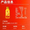 果汁先生 臻菓100%NFC 橙汁300ml 商品缩略图2
