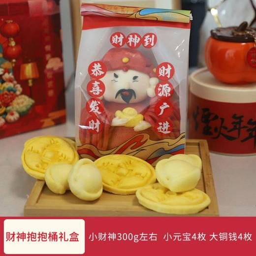 【2026花饽饽礼盒】 马年暴富.年年有余 非遗手艺制作 包含满满的祝福 面点馒头 商品图4